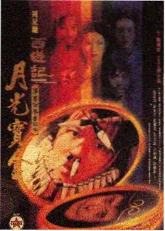 电影菊豆完整版色彩调度分析